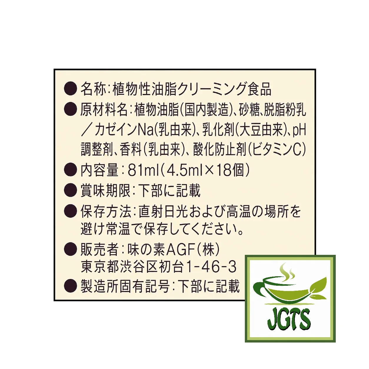 Product image 10