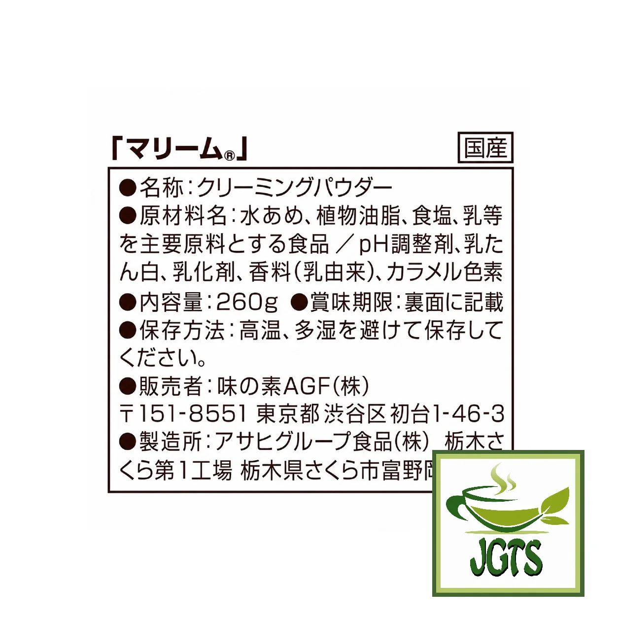 Product image 15