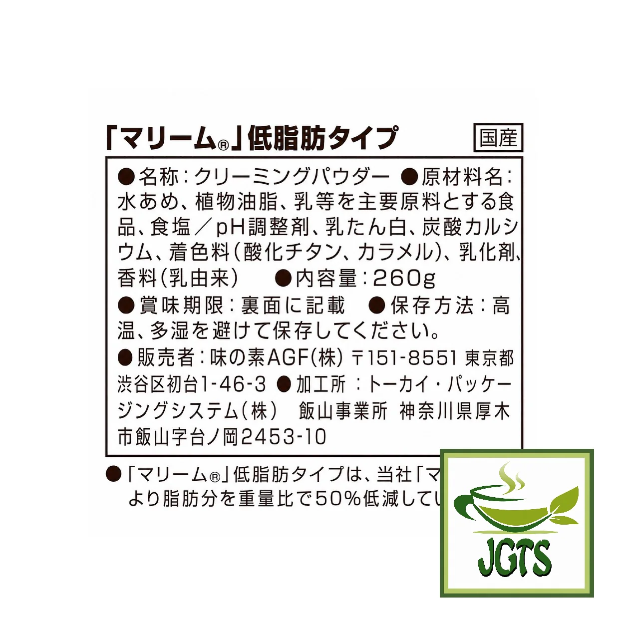 Product image 14