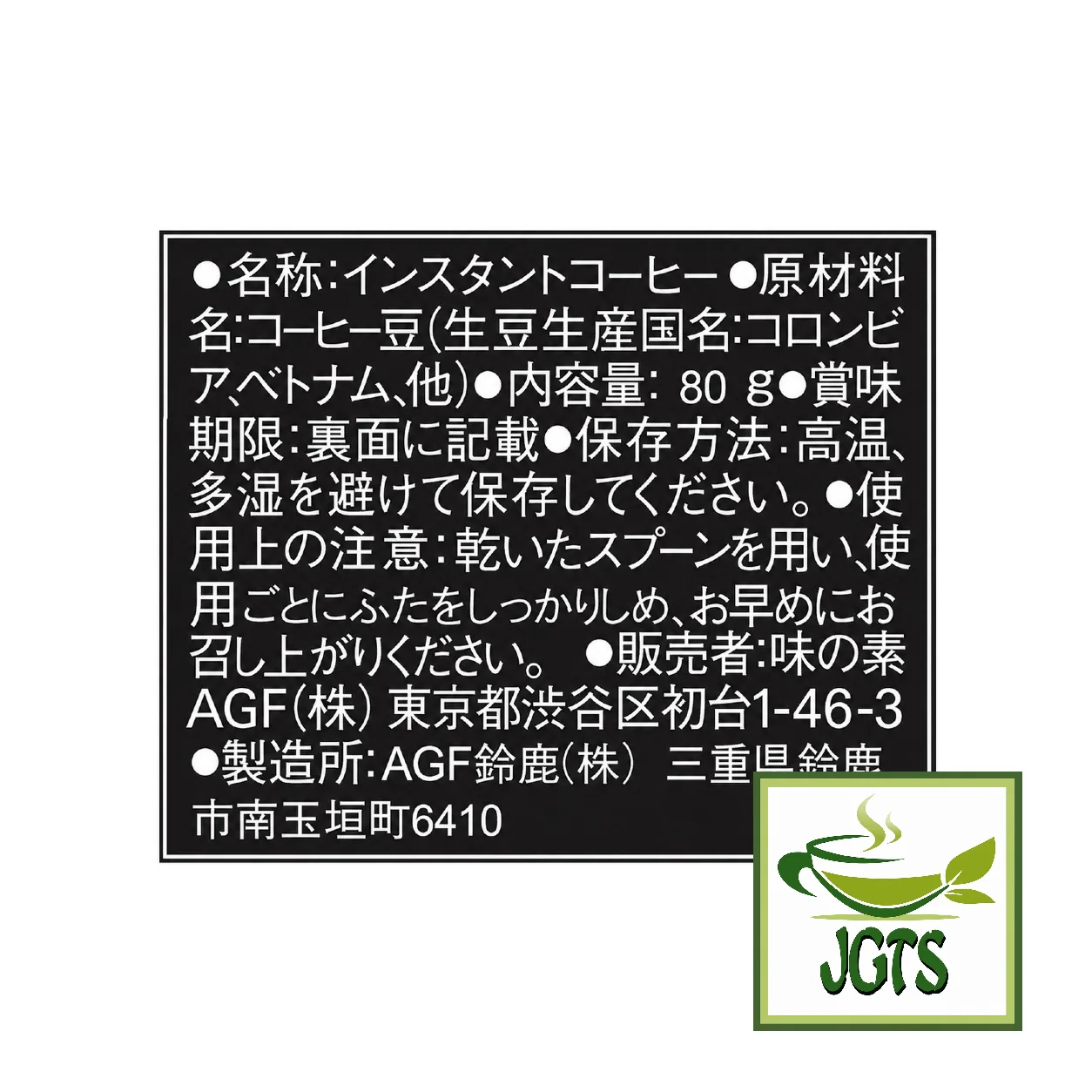 Product image 16