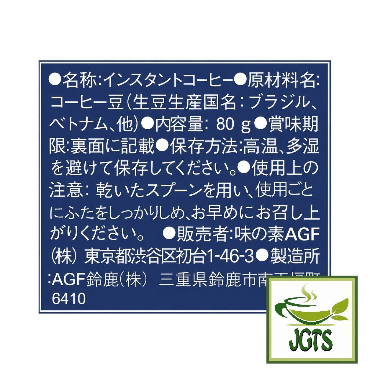Product image 17