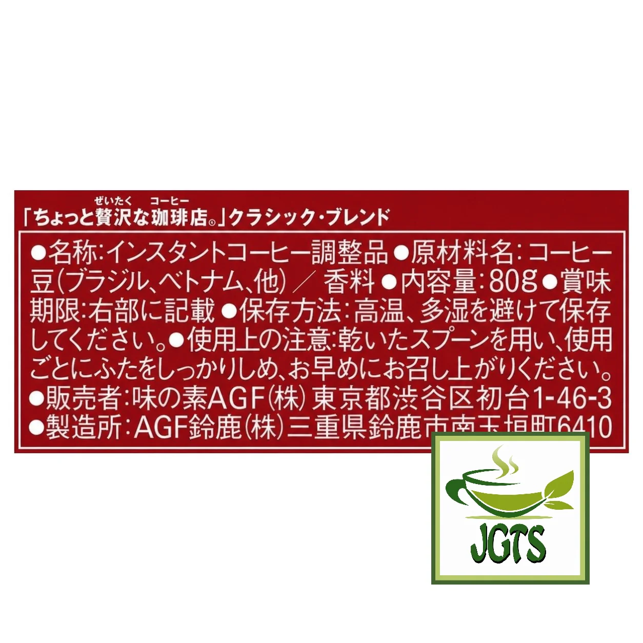 Product image 17