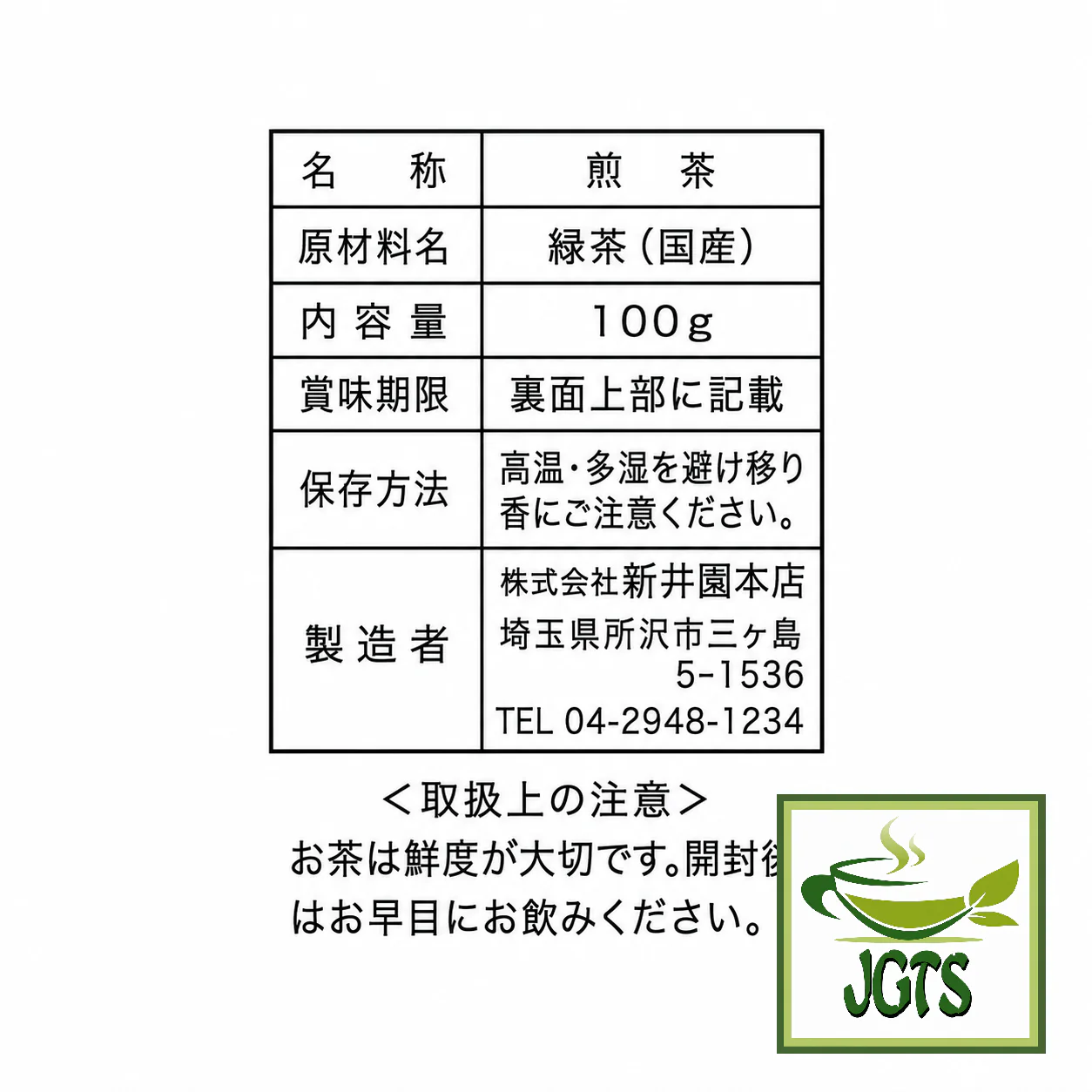 Product image 9