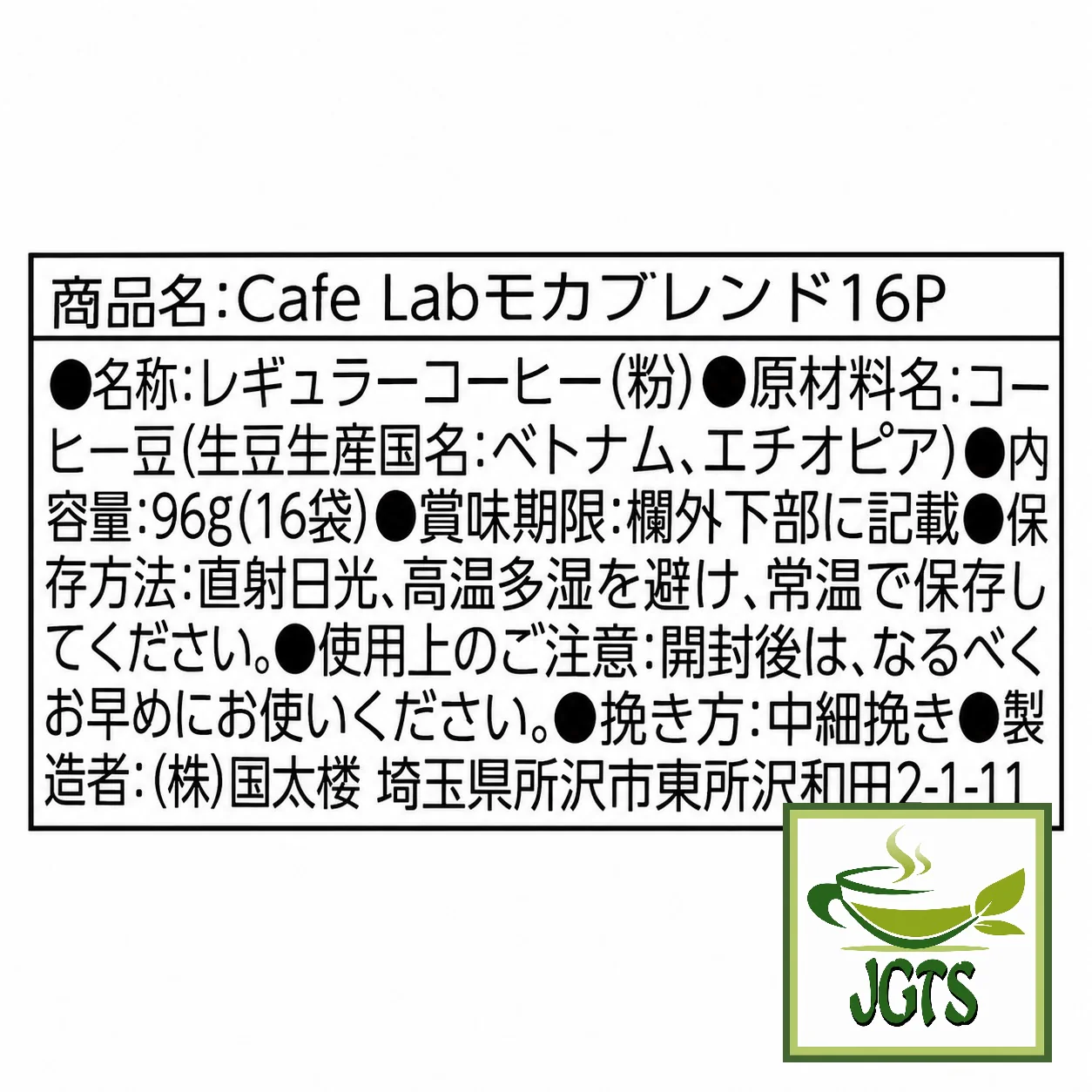 Product image 15