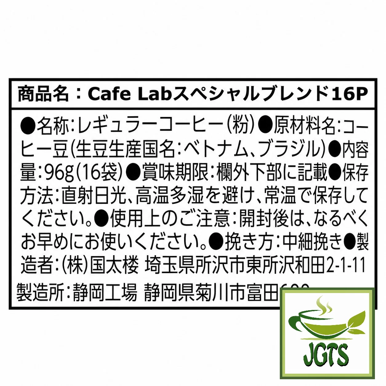 Product image 15