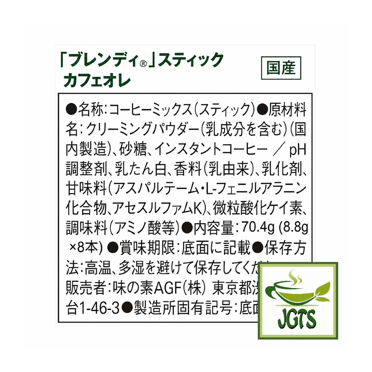 Product image 19