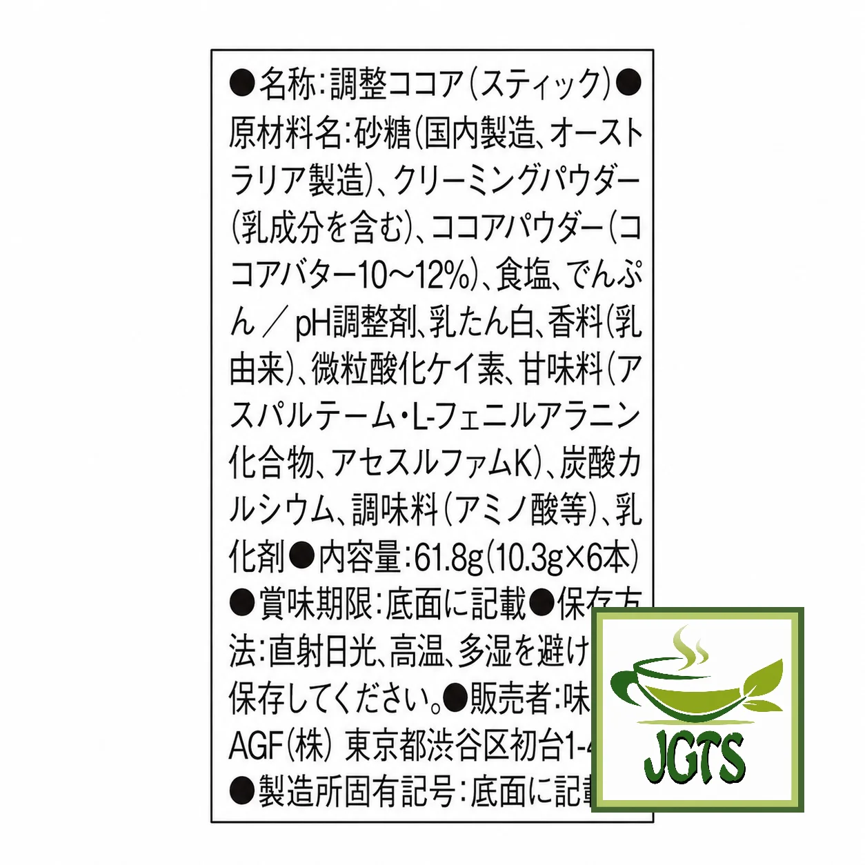 Product image 18