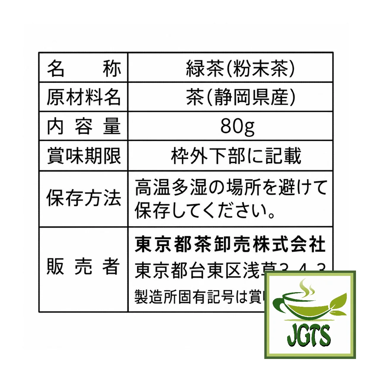 Product image 15