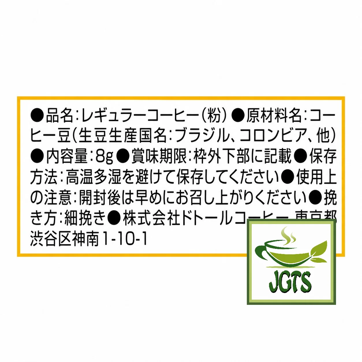 Product image 13