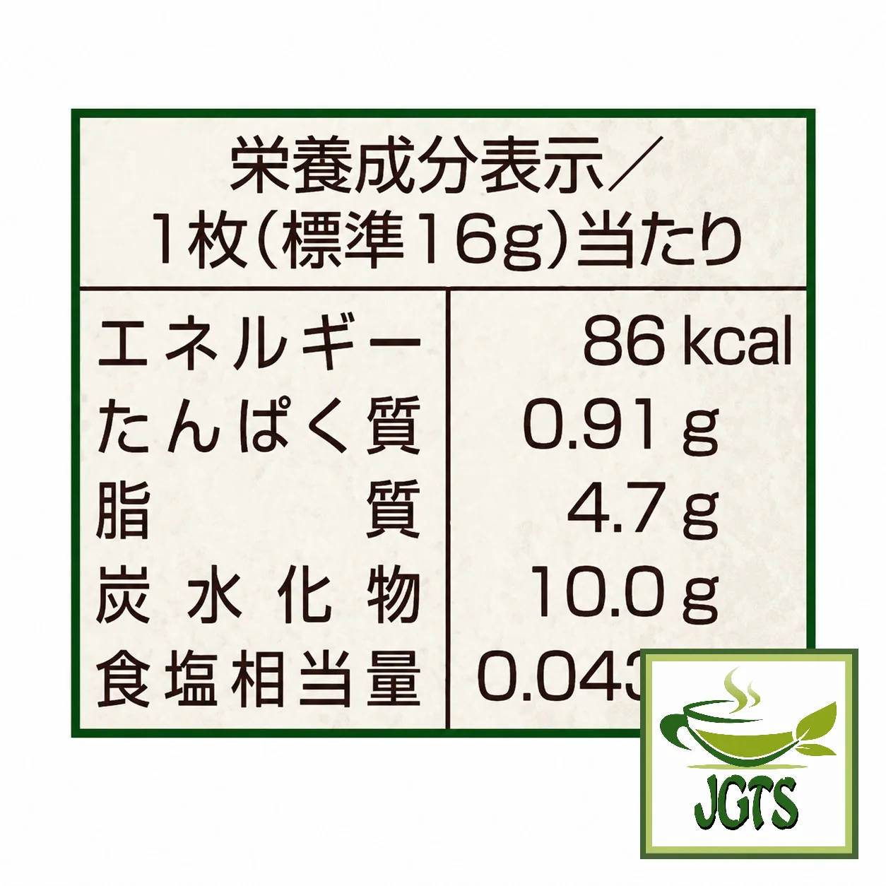 Product image 12