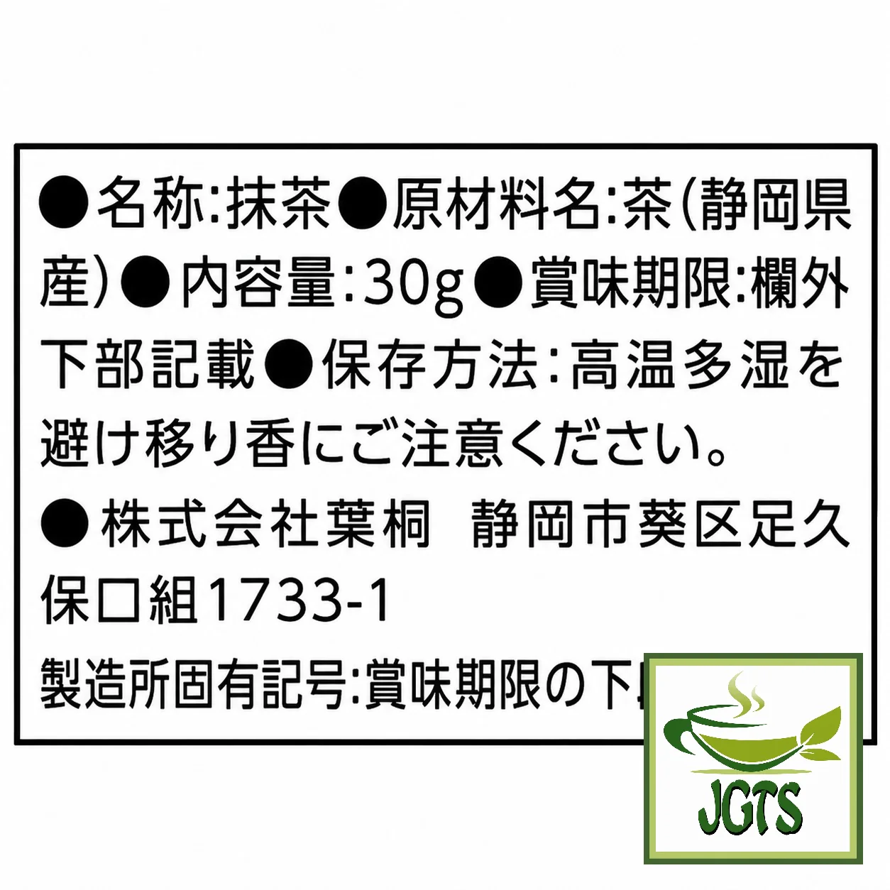 Product image 13