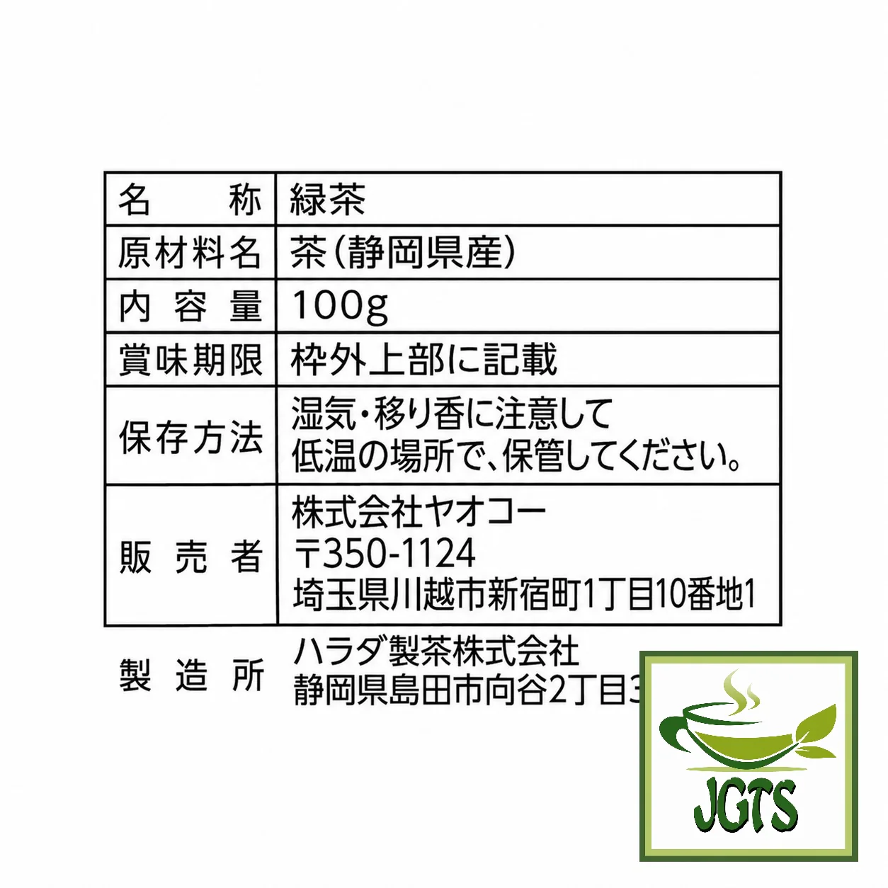 Product image 10