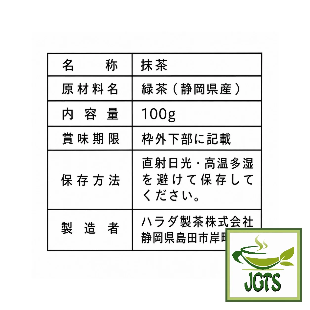 Product image 10