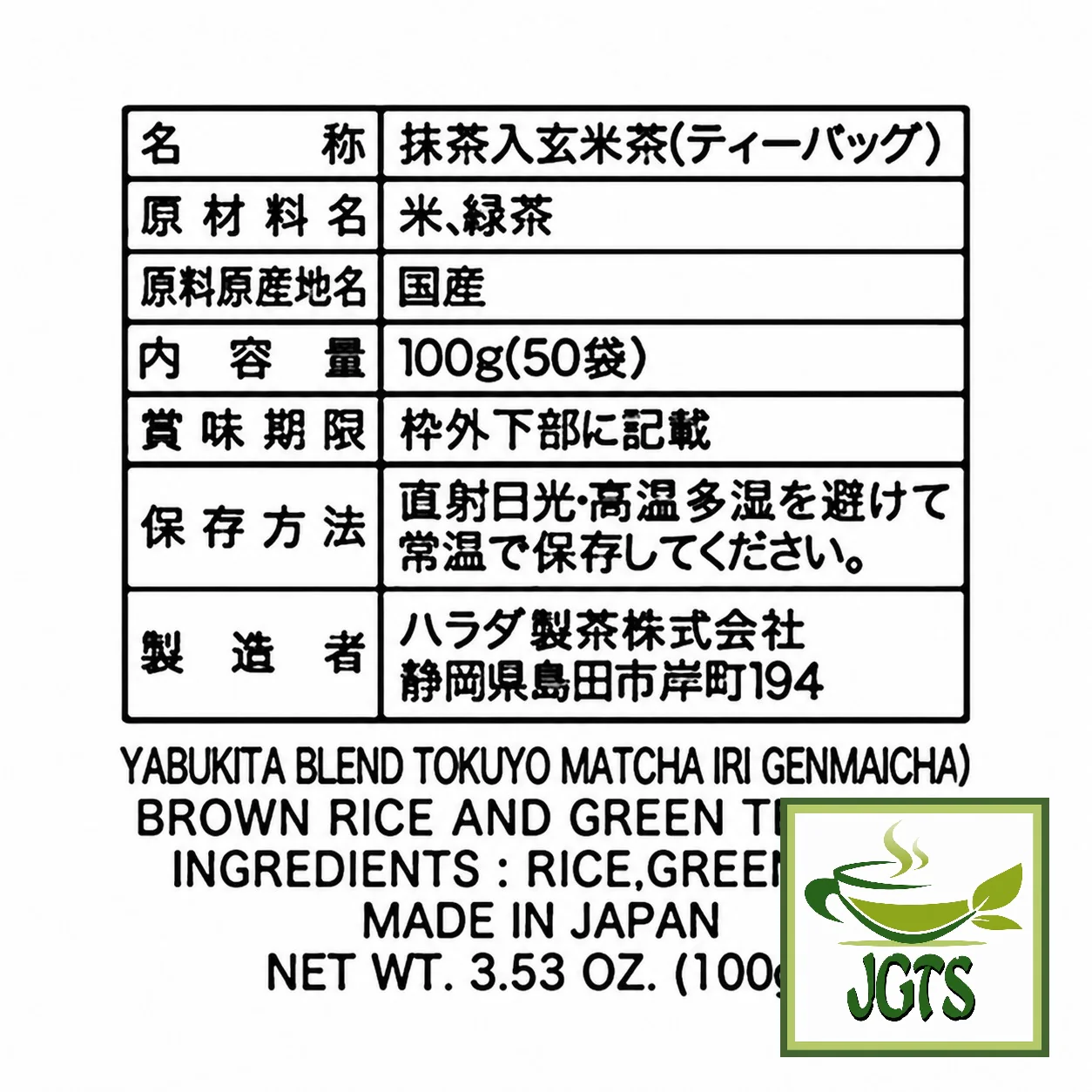Product image 14