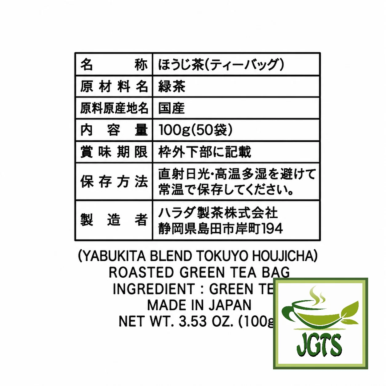 Product image 14