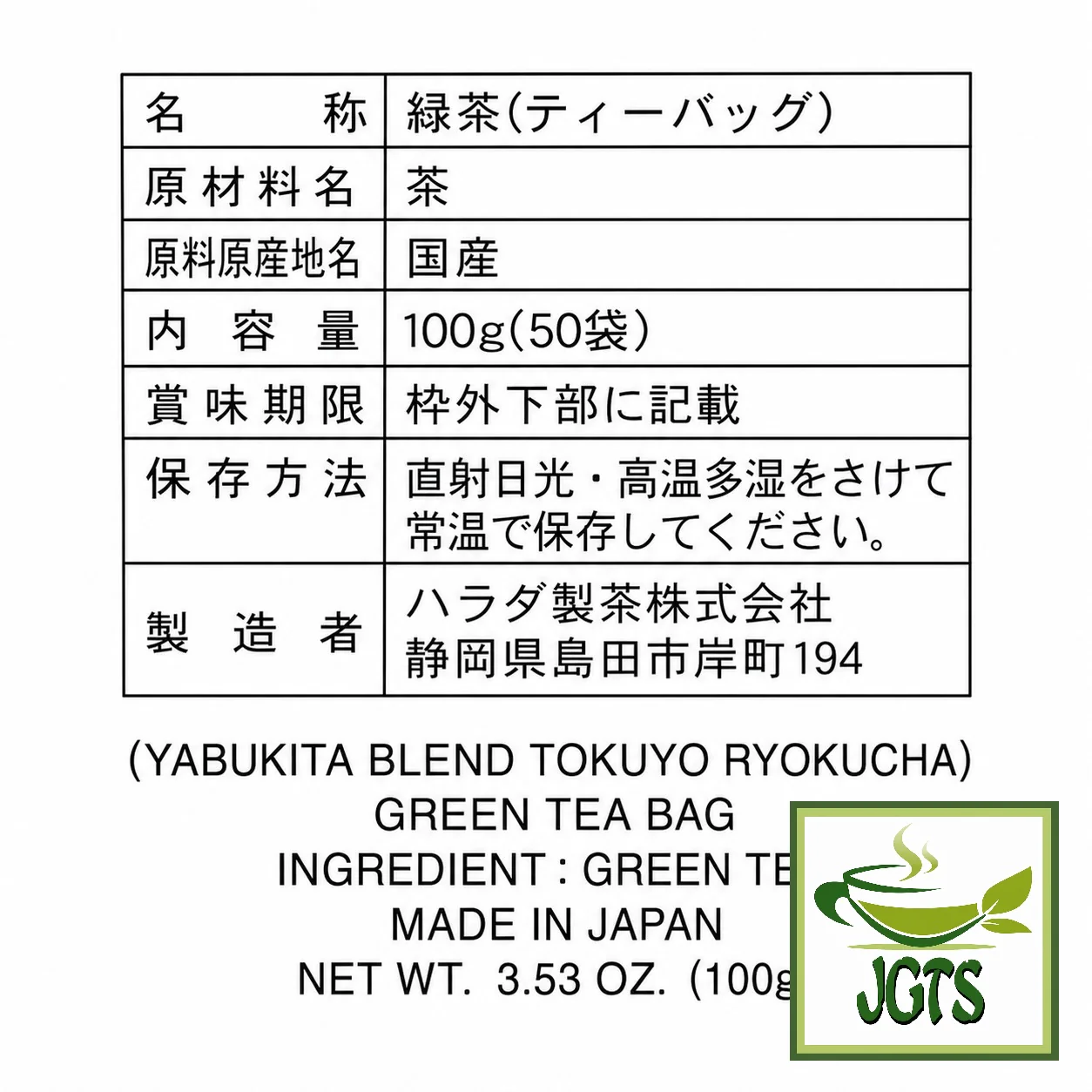 Product image 11