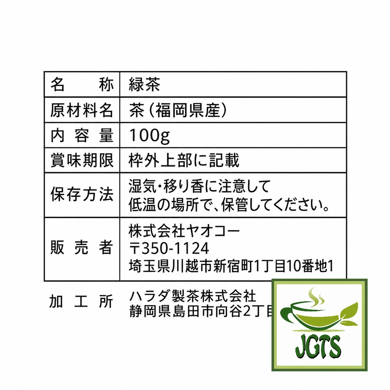 Product image 10
