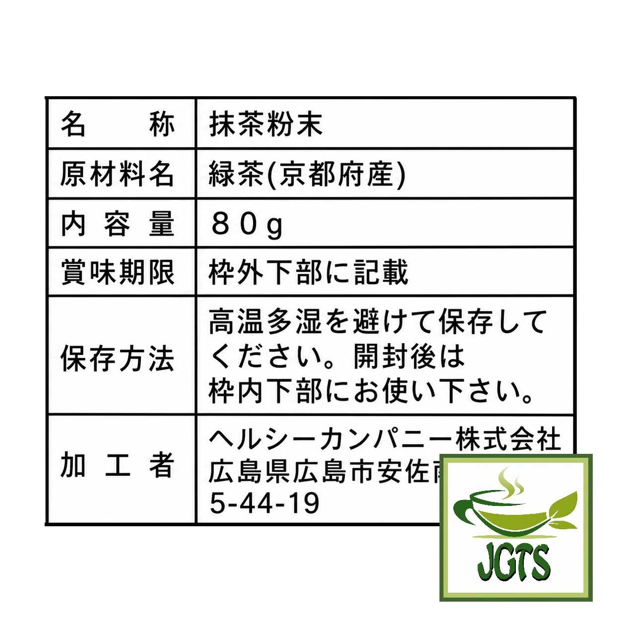 Product image 14
