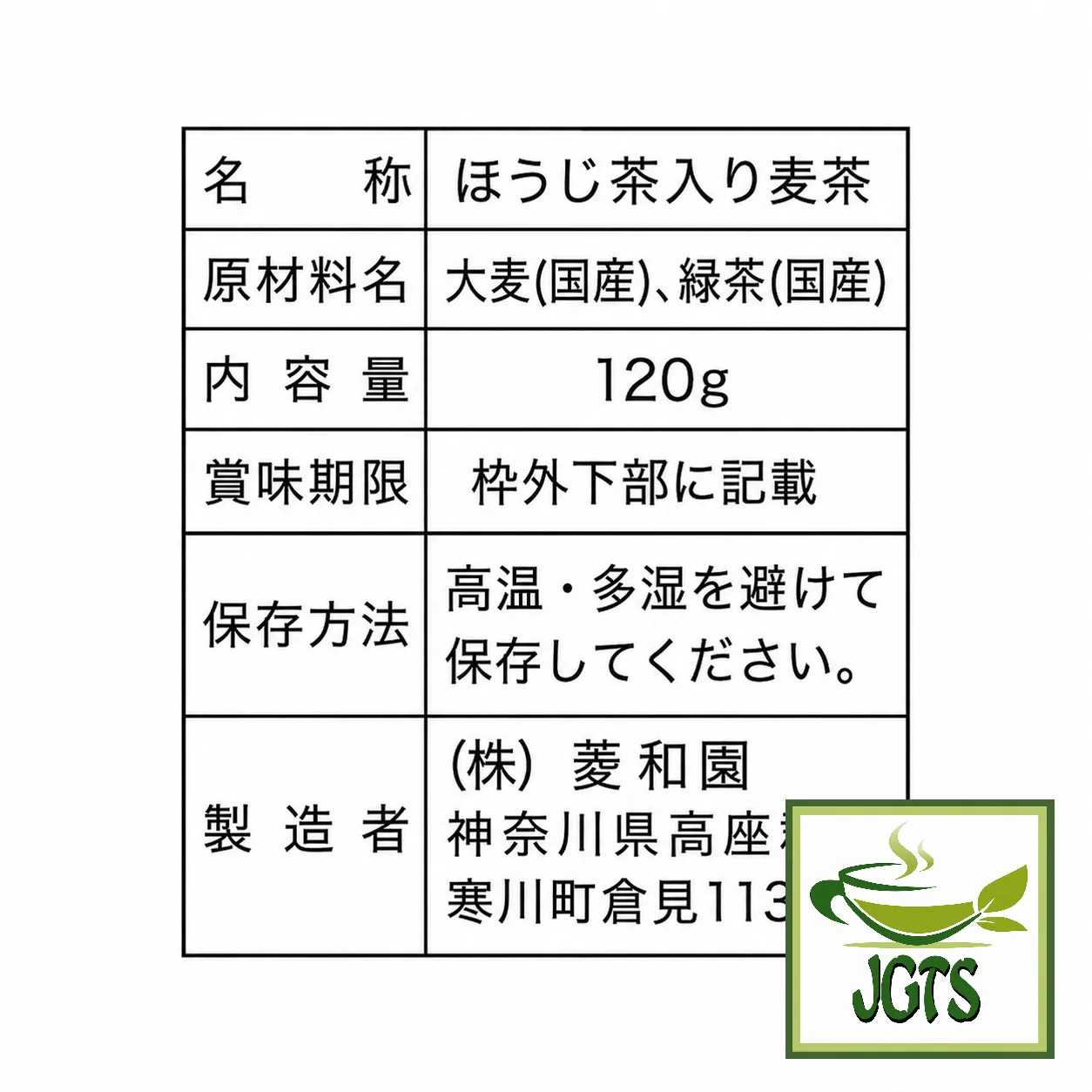 Product image 11