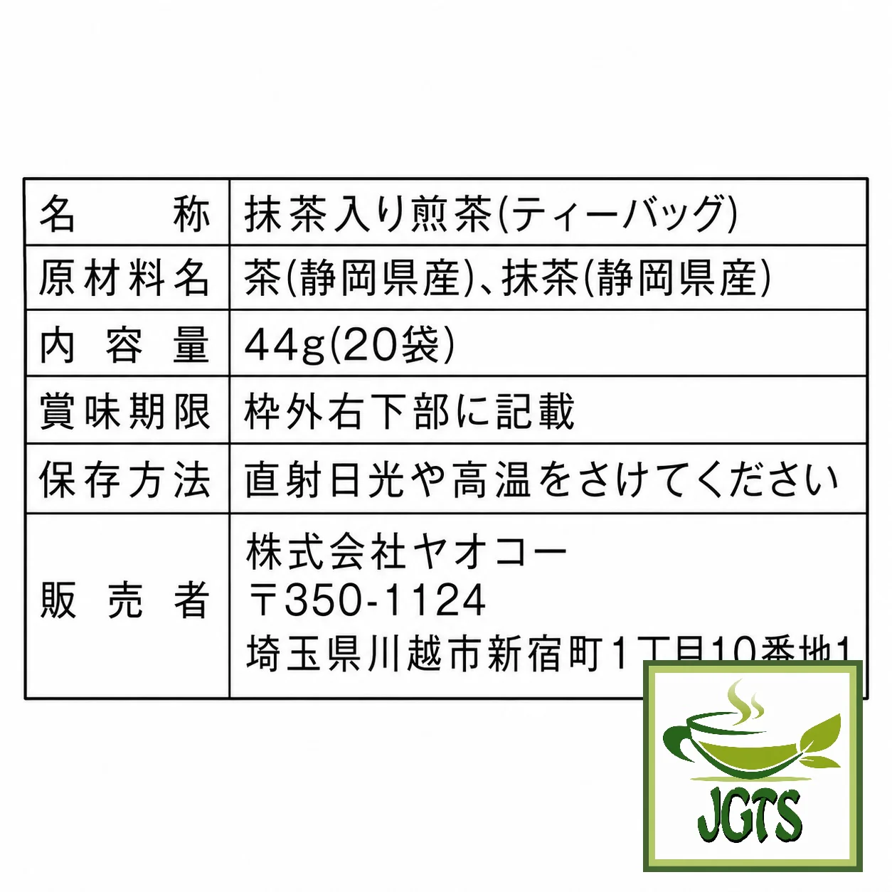 Product image 11