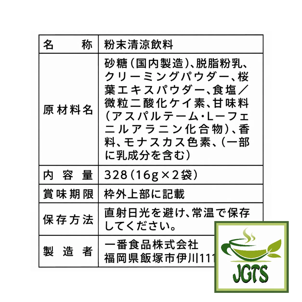 Product image 11