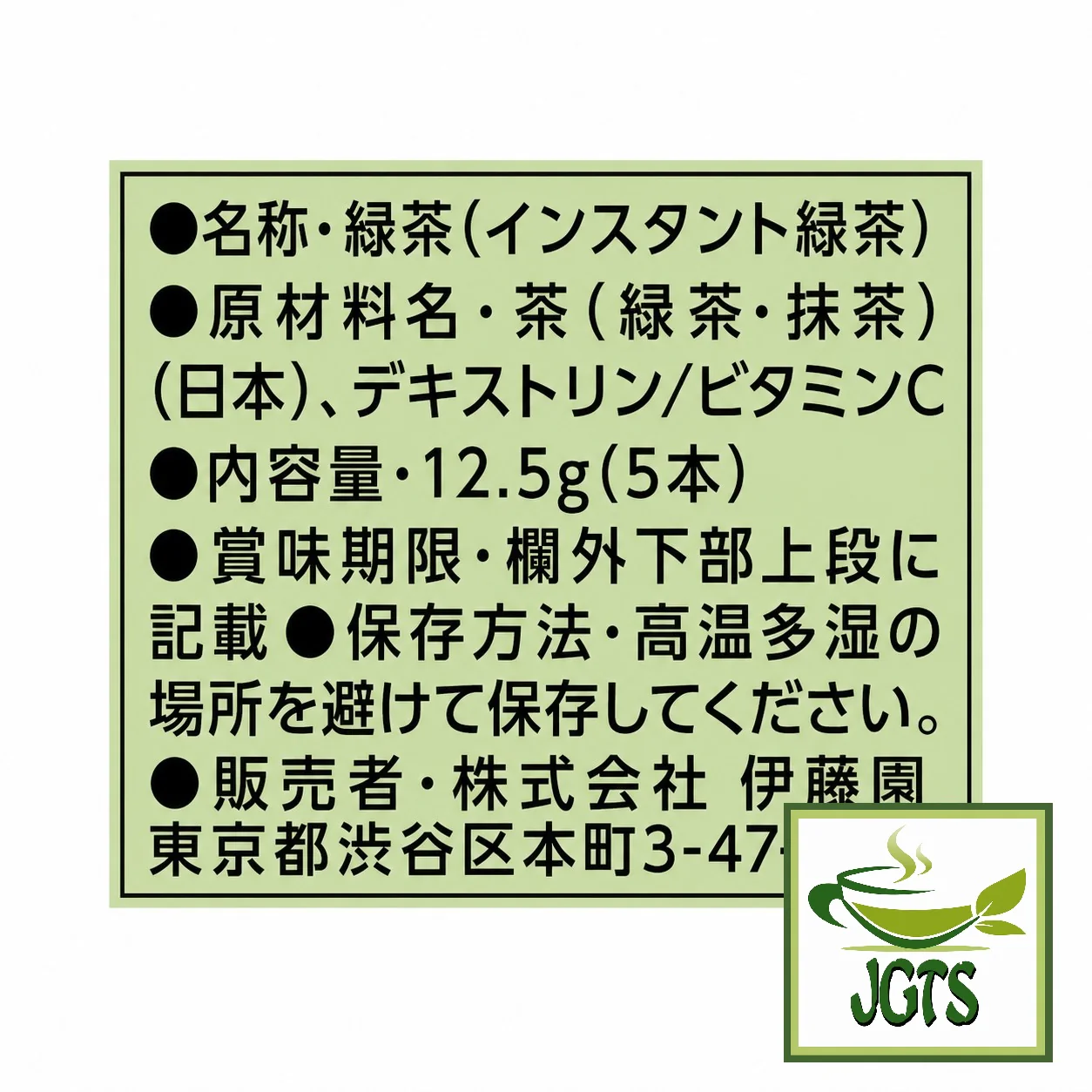 Product image 12
