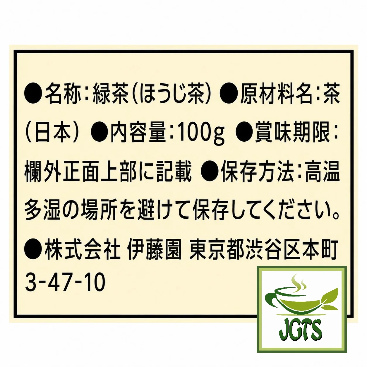 Product image 11