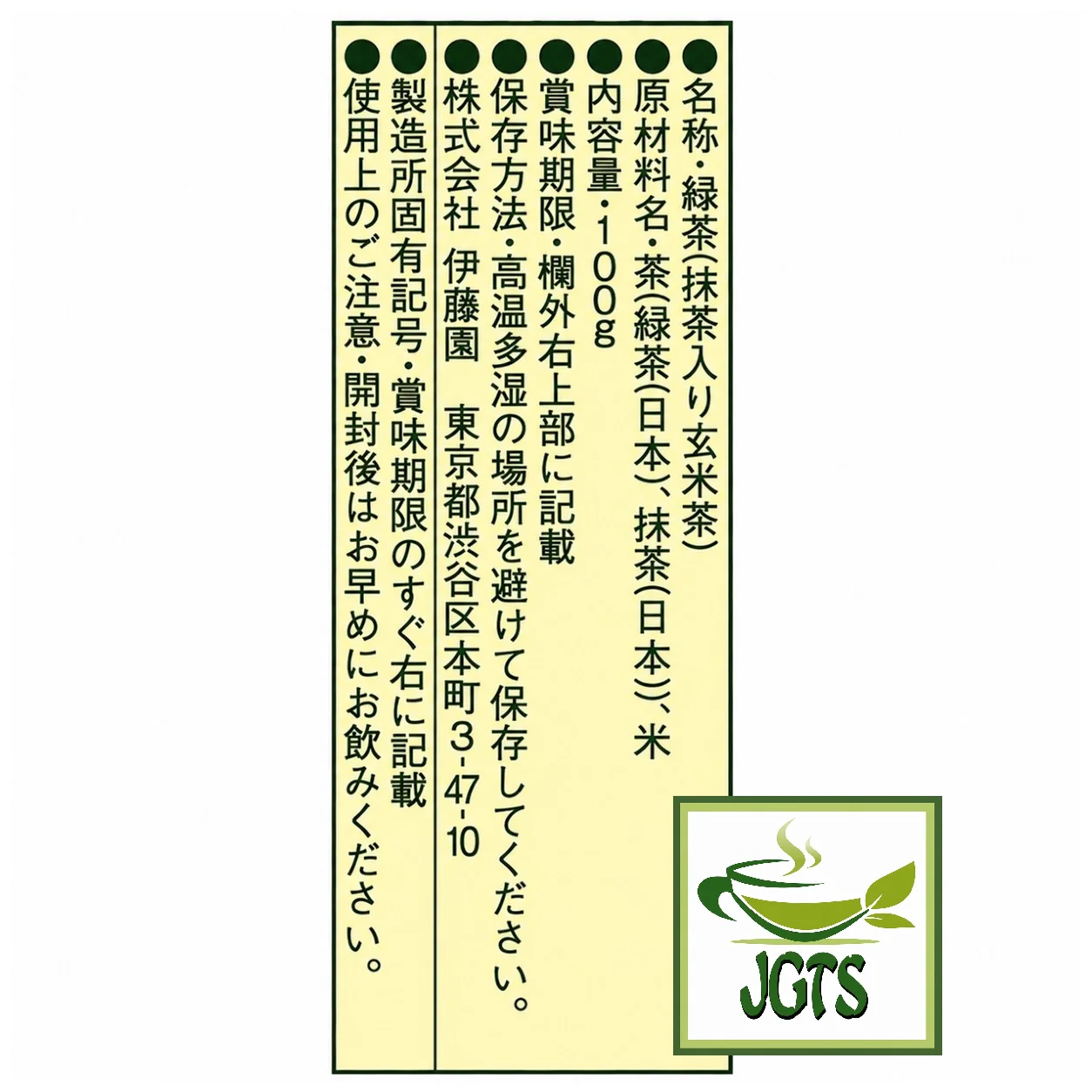 Product image 14
