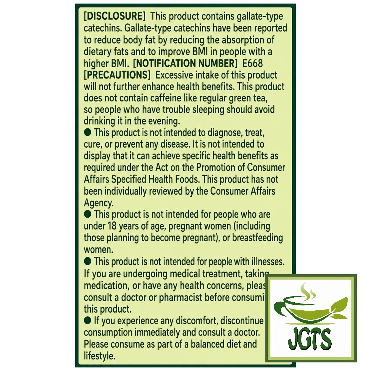 Product image 14
