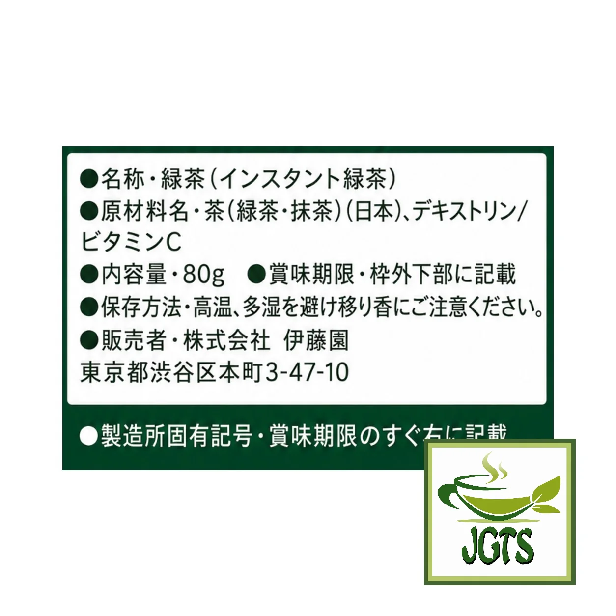 Product image 19