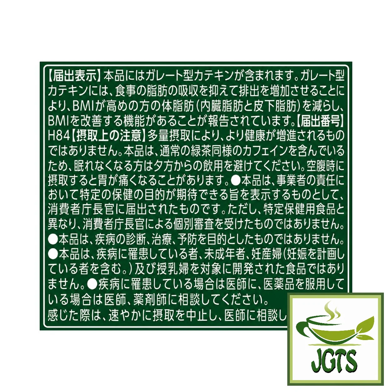 Product image 14