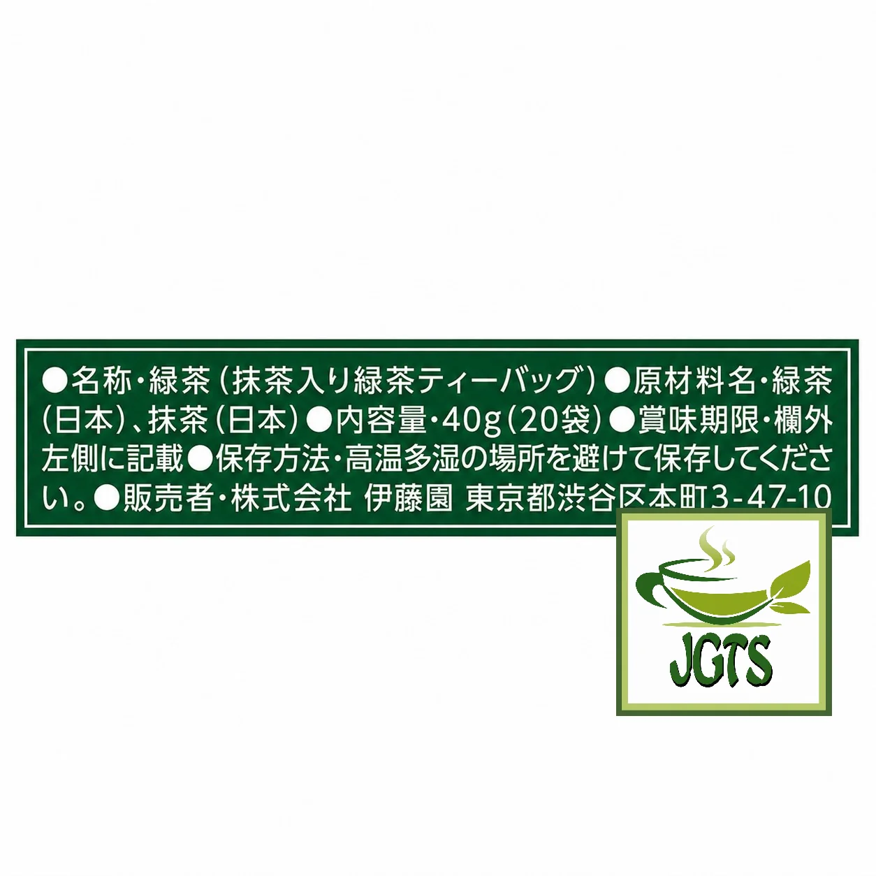 Product image 17