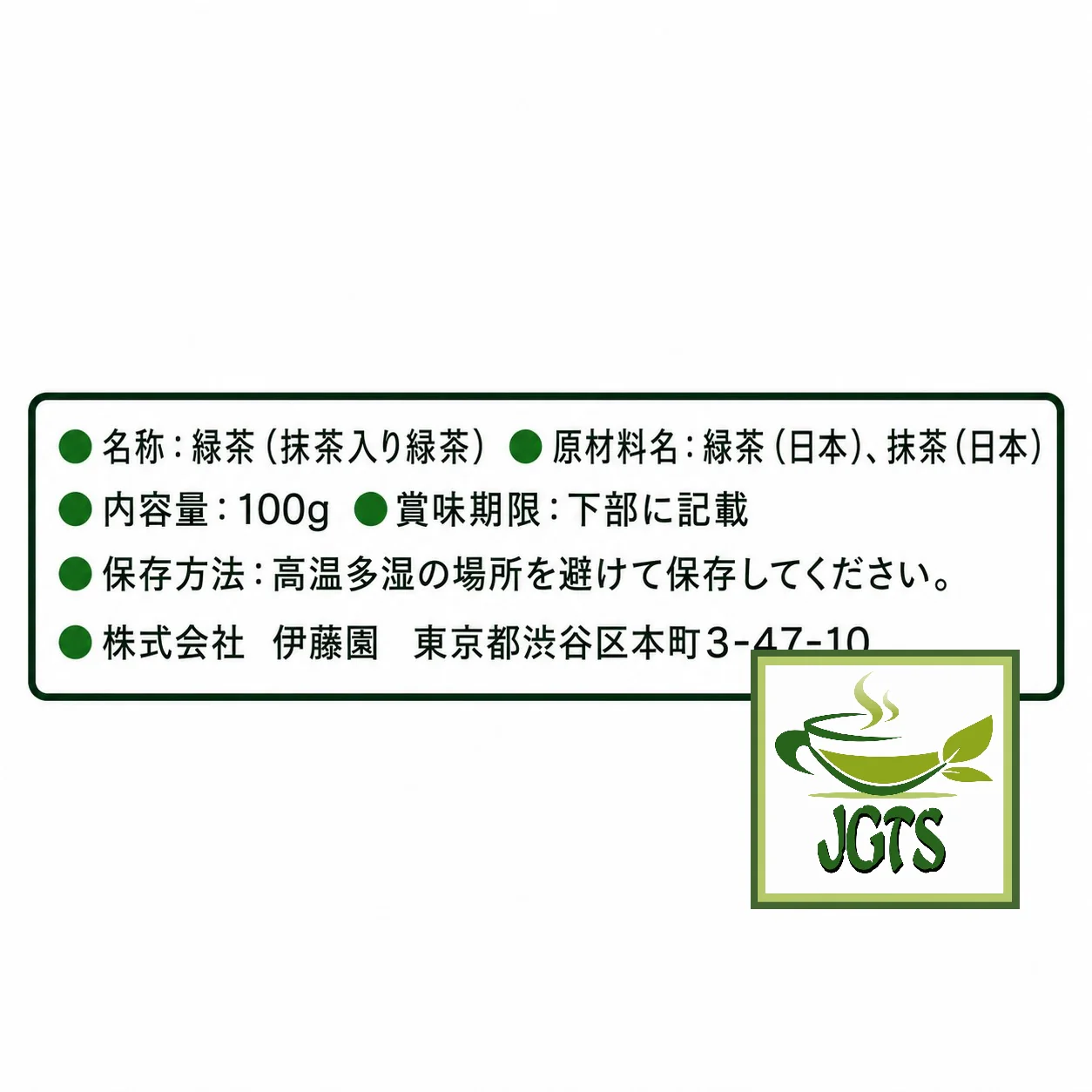 Product image 12