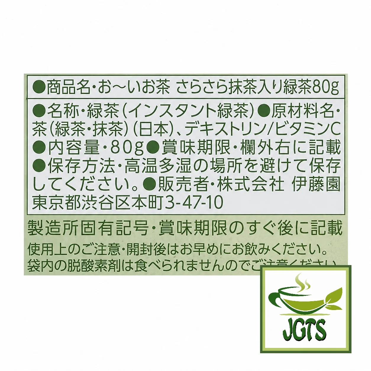 Product image 15