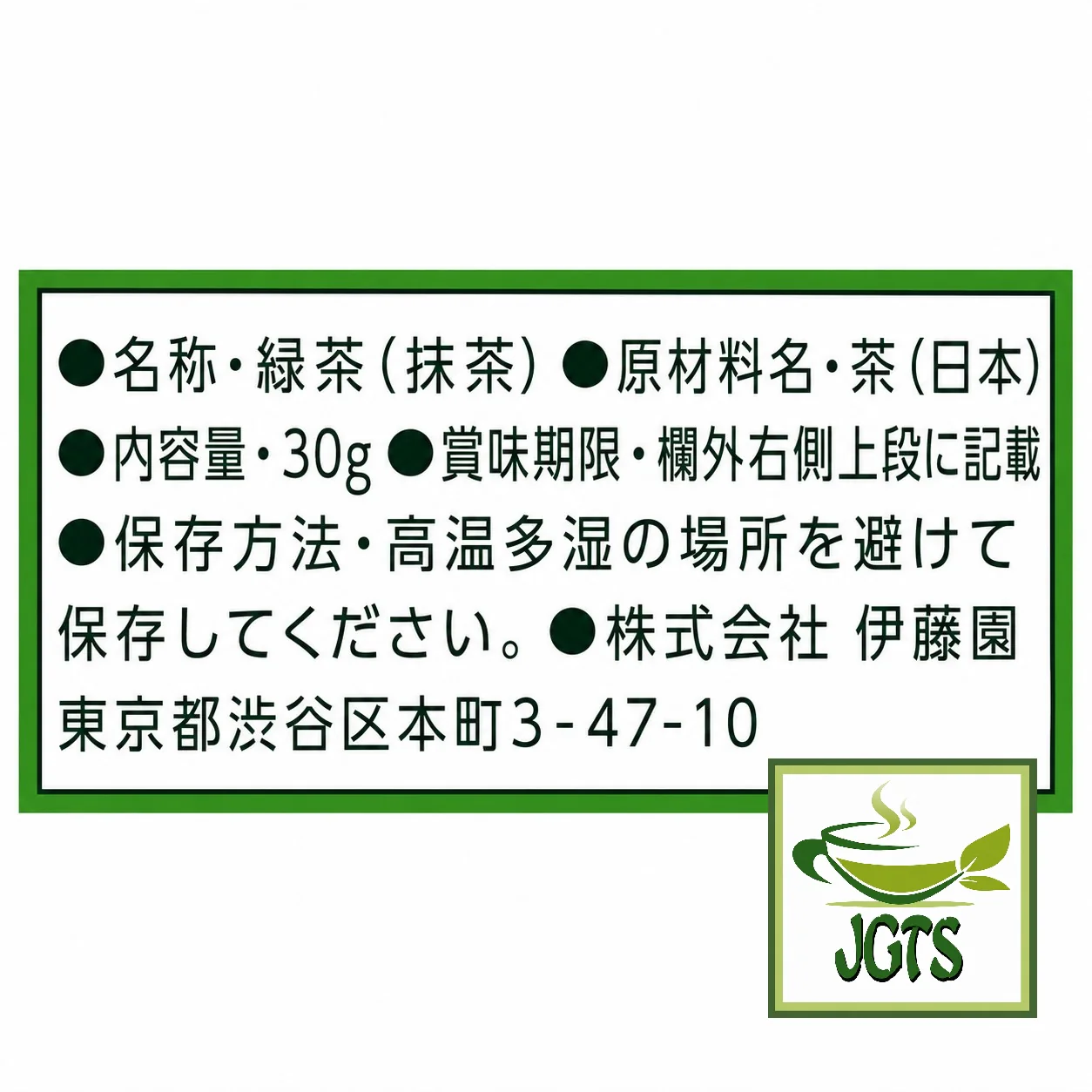 Product image 14