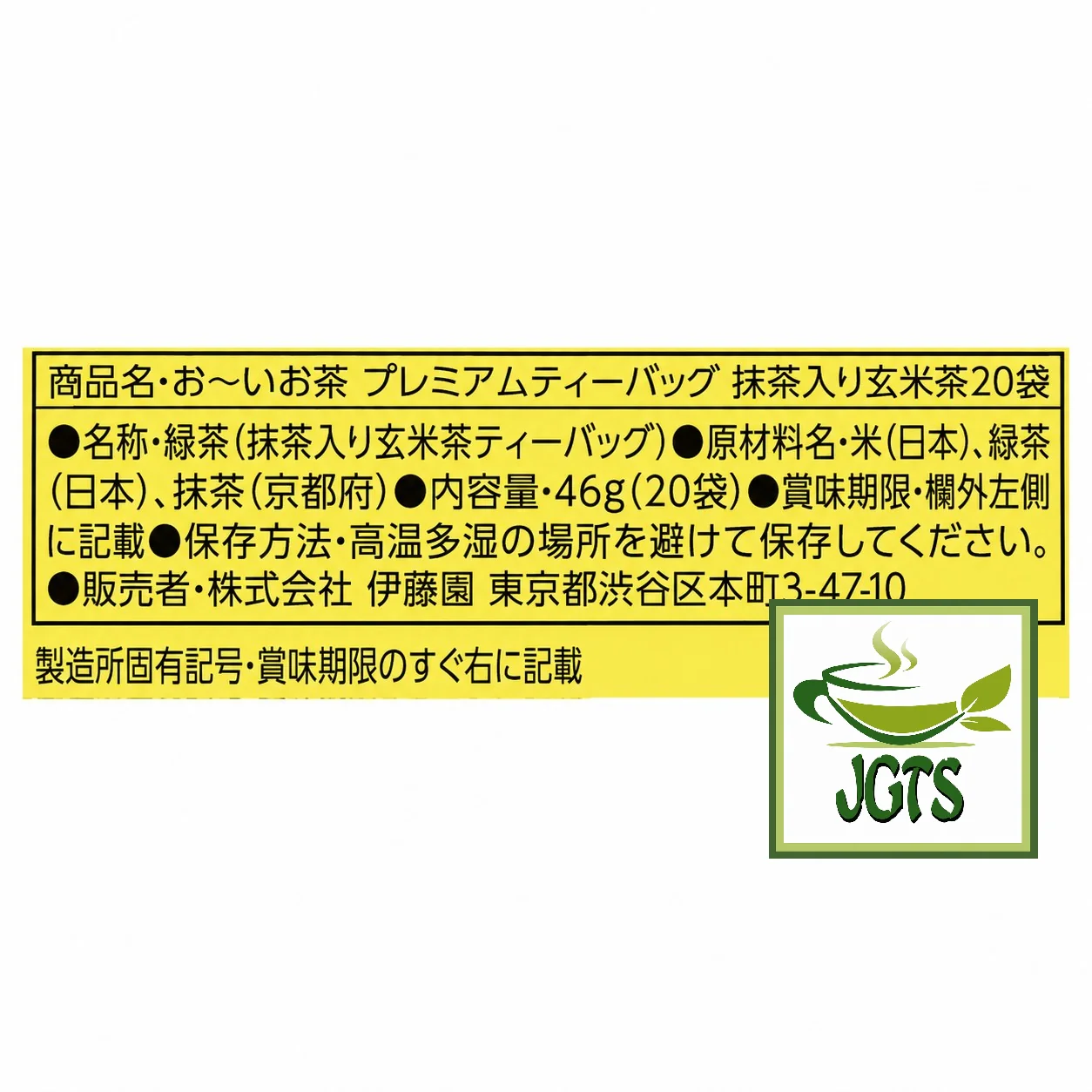 Product image 15