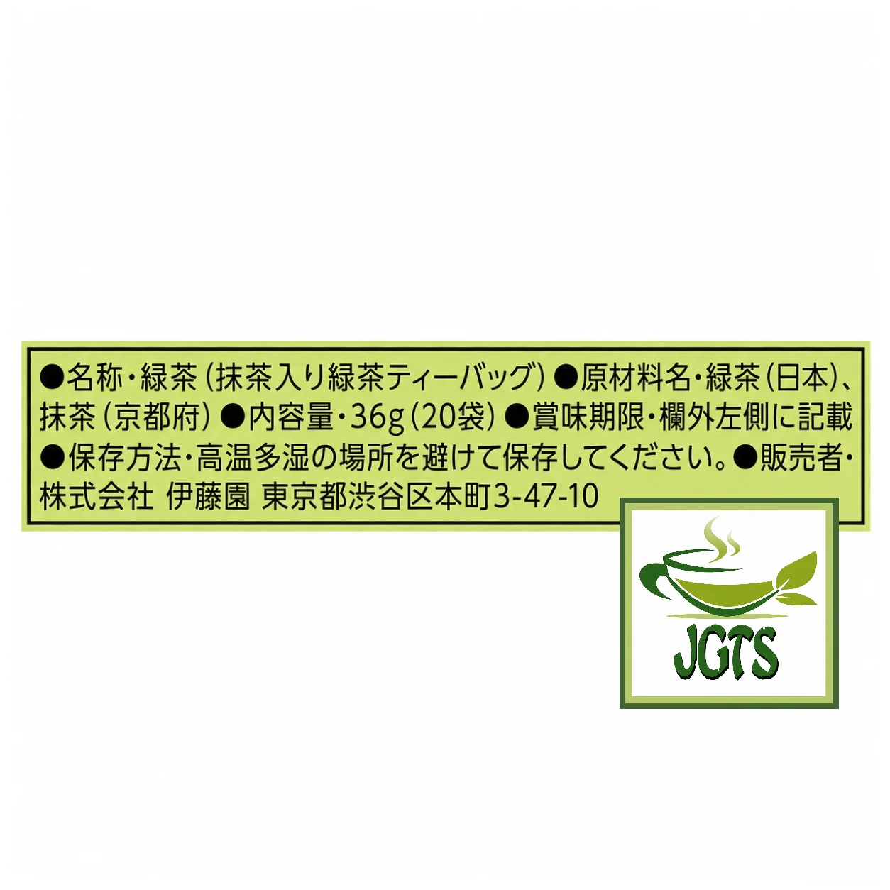 Product image 16