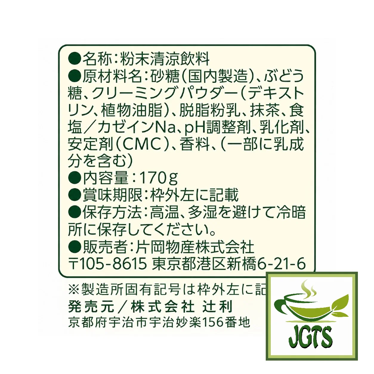 Product image 17