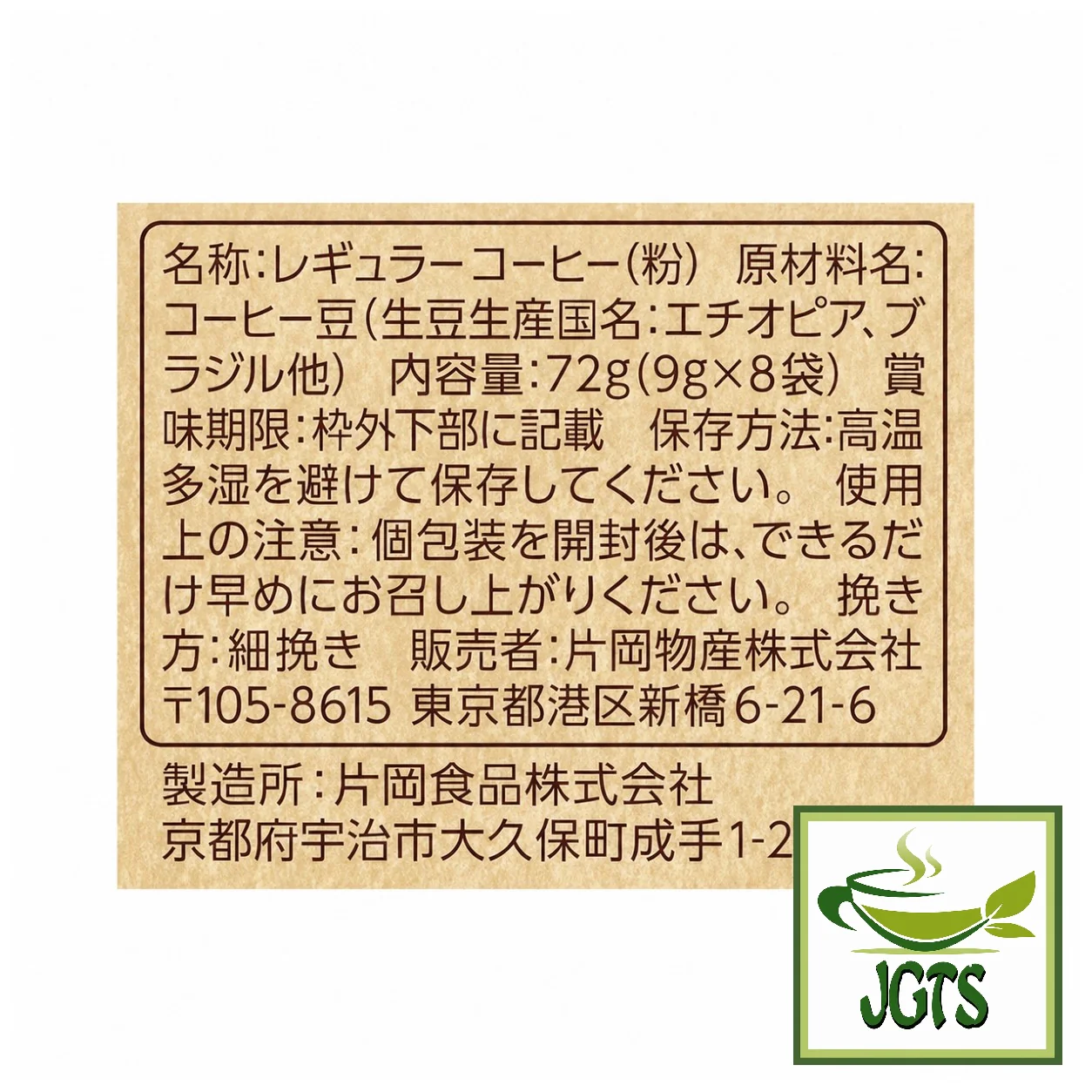 Product image 19