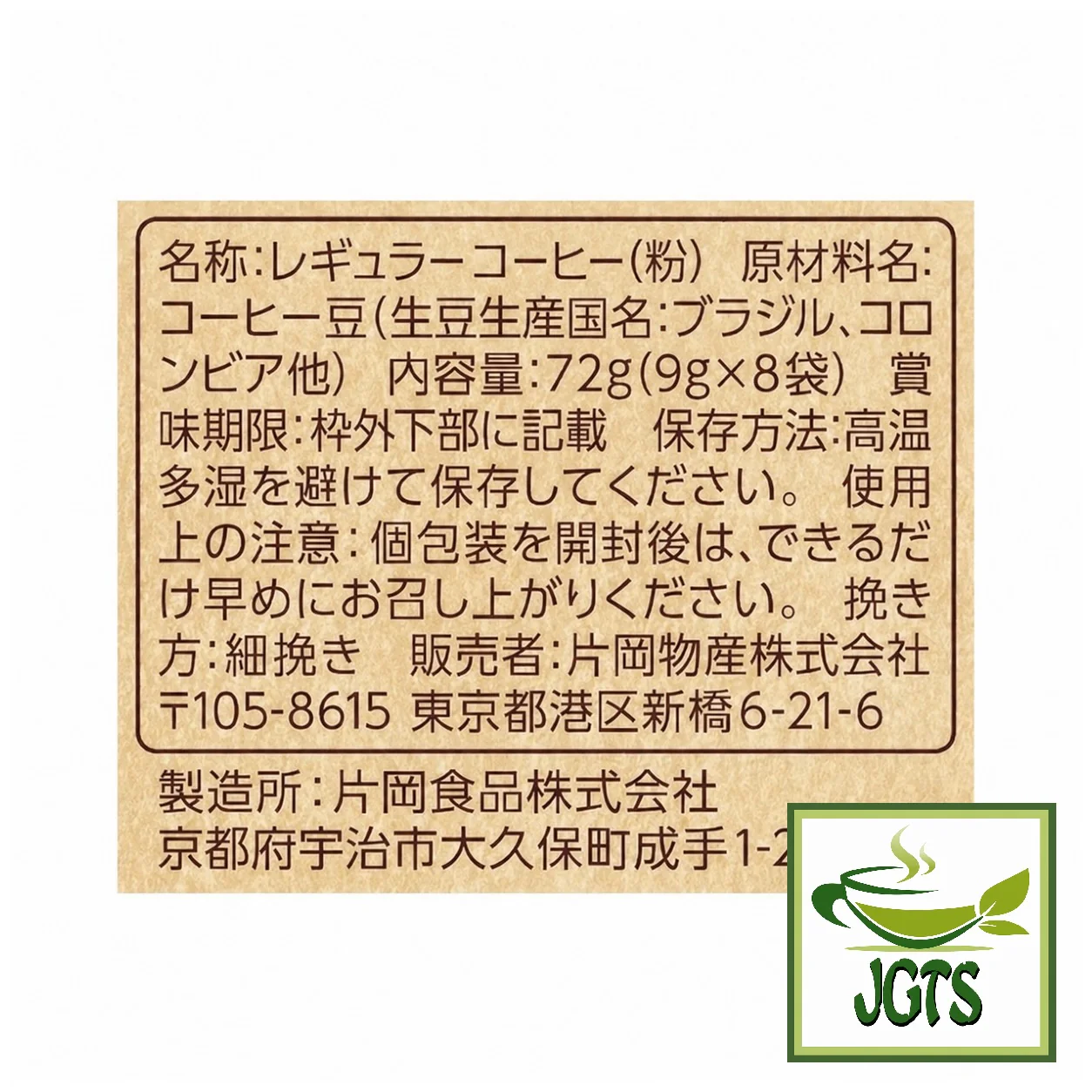 Product image 19