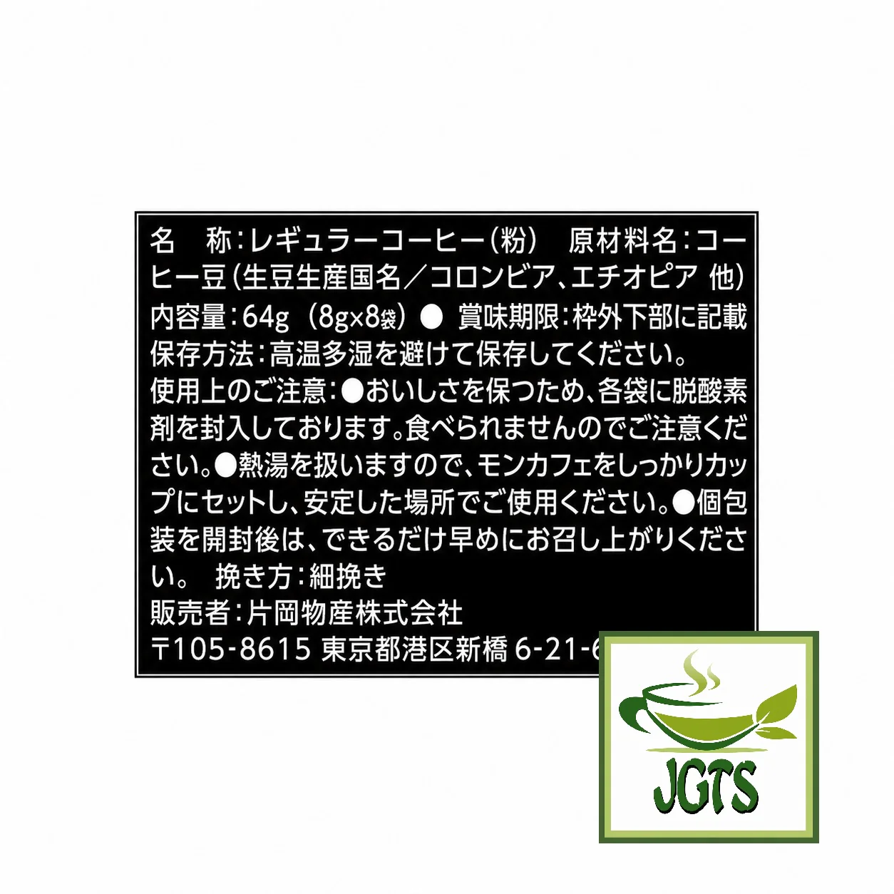 Product image 17