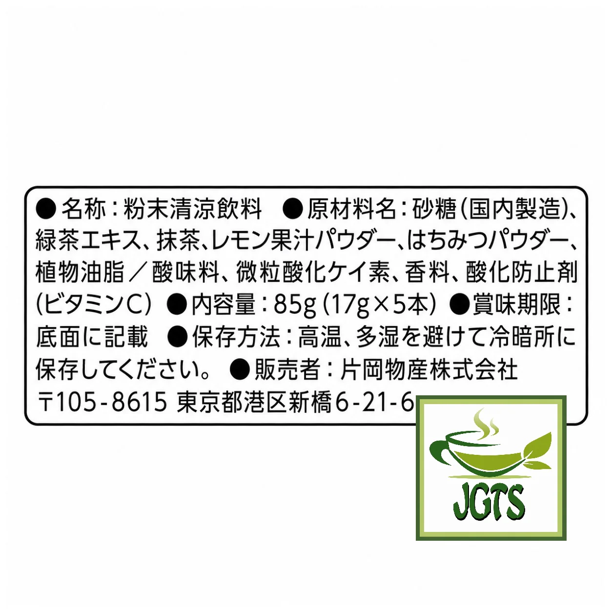 Product image 16