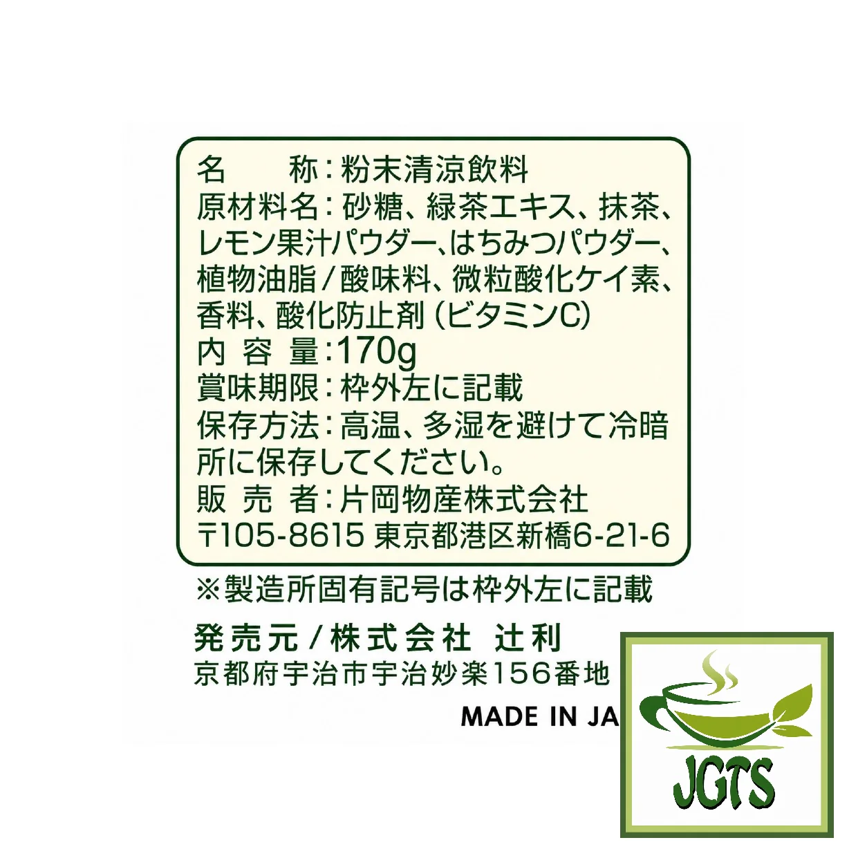 Product image 14