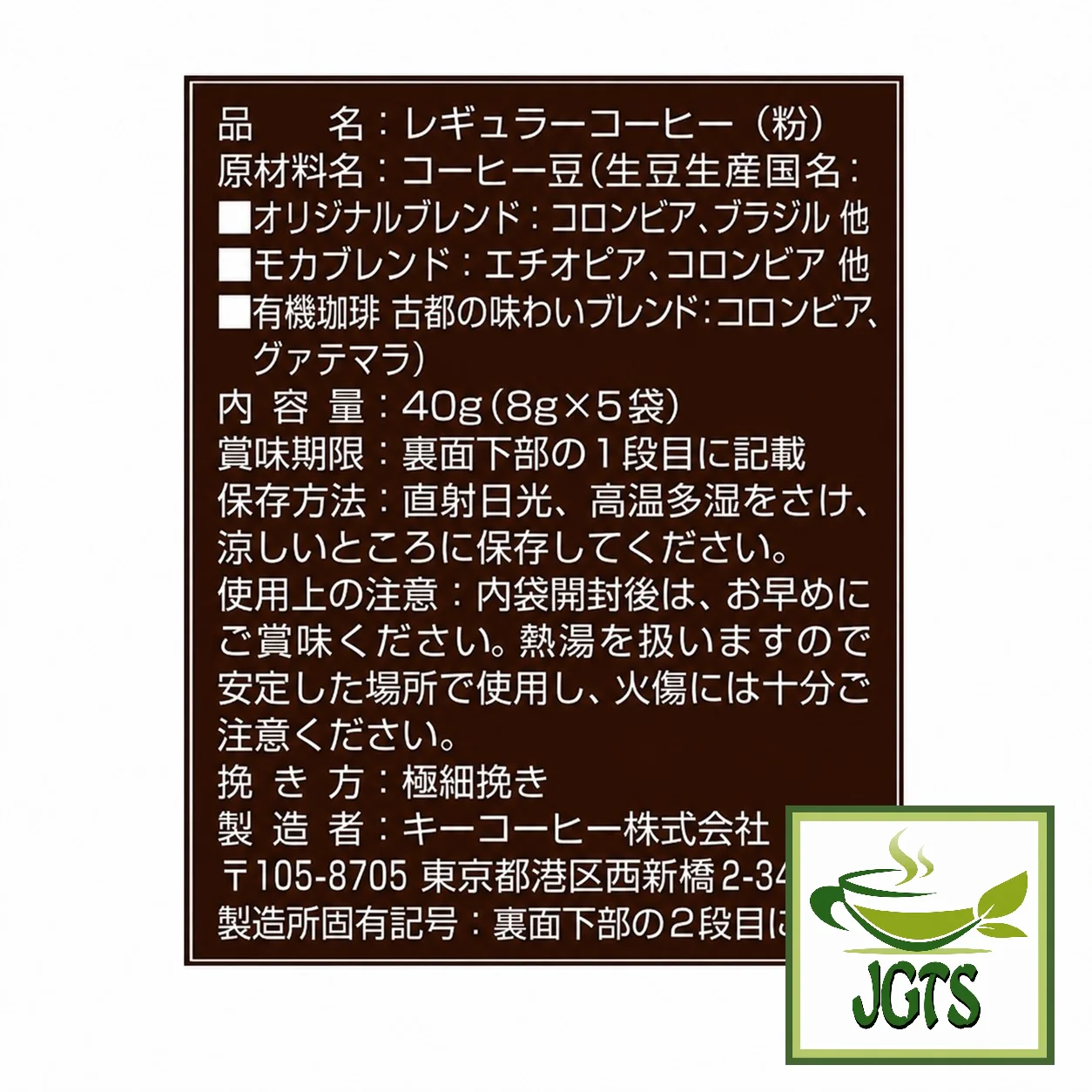 Product image 27