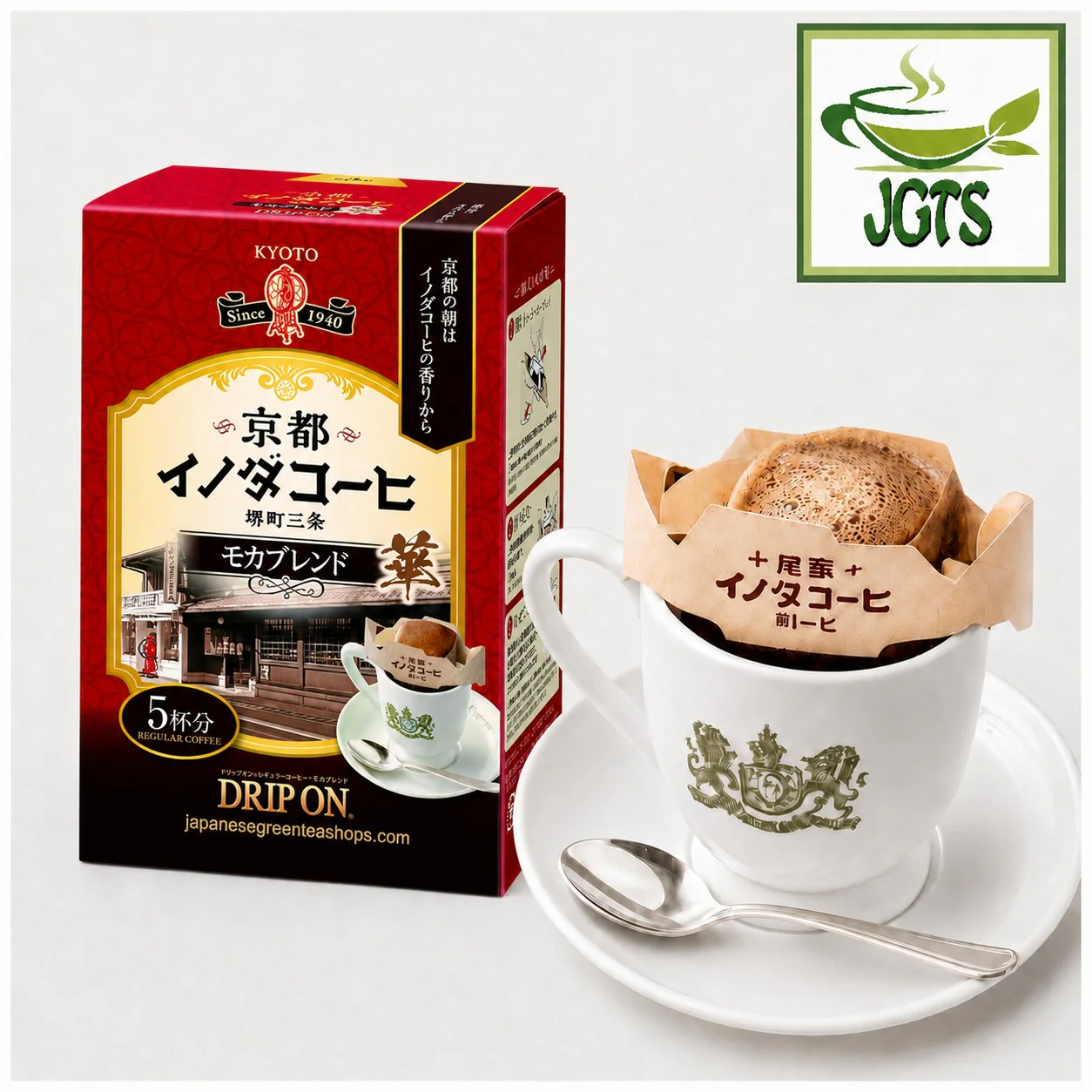 Product image 20