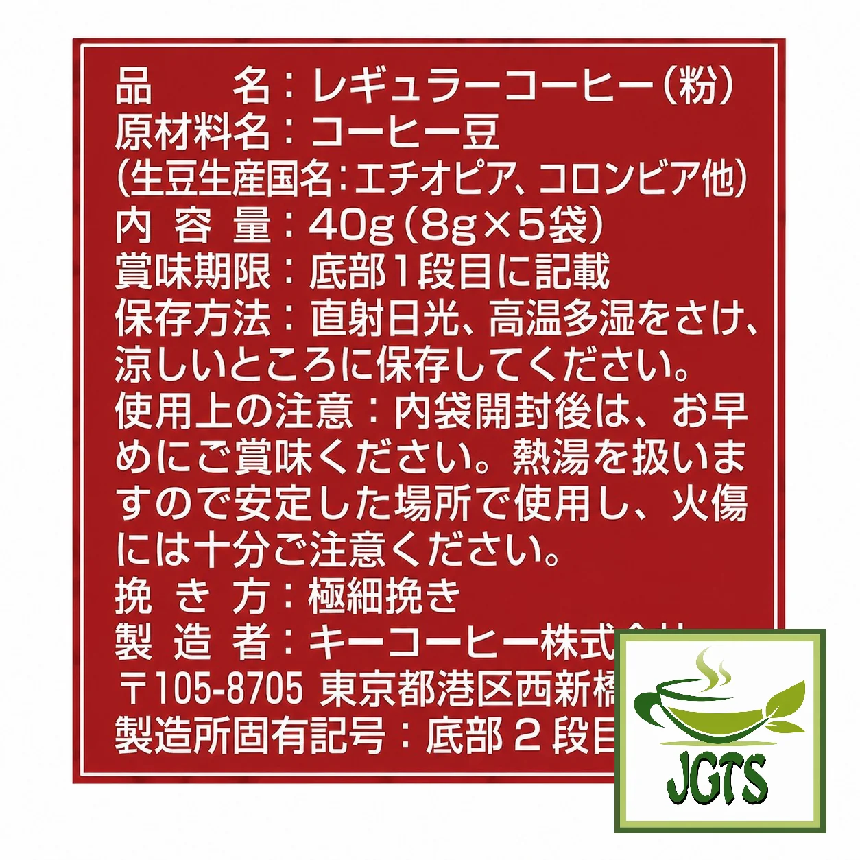 Product image 22