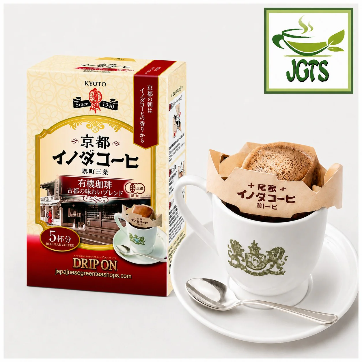 Product image 20