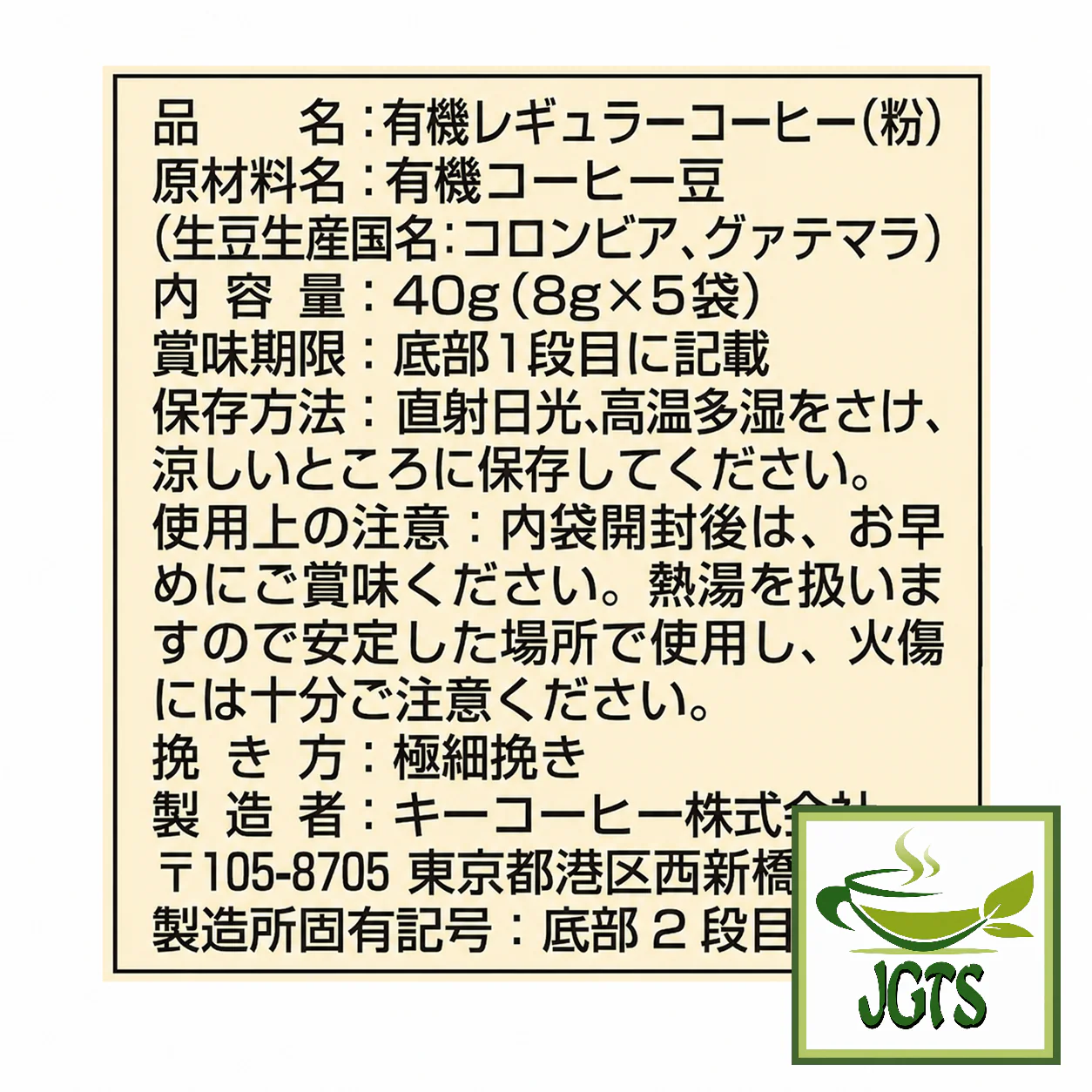Product image 22