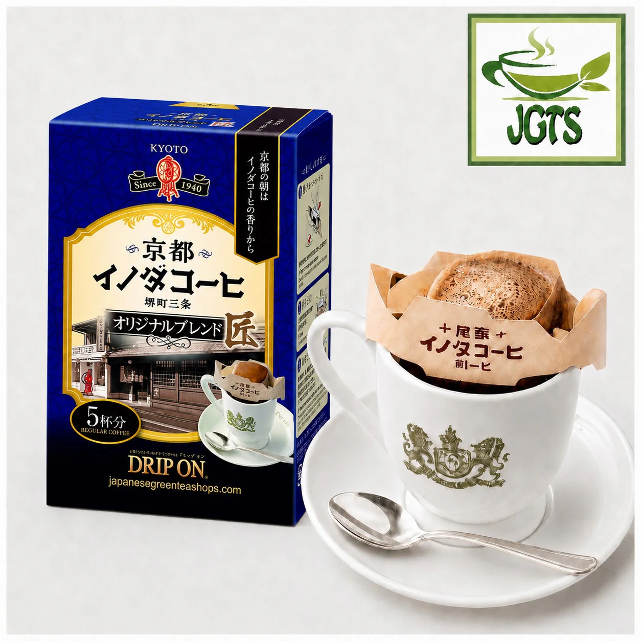 Product image 20
