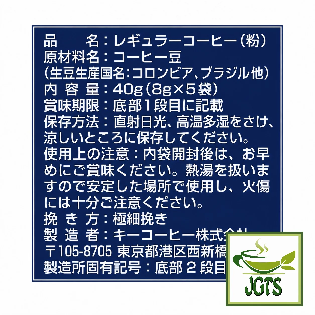 Product image 22